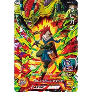 ドラゴンボールヒーローズ GDM3弾 SR 魔人ブウ：純粋 （HGD3-42