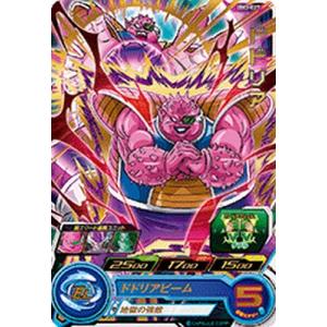 ウルトラマン フュージョンファイト！ Z2-003 UR ウルトラマンゼット