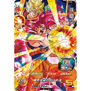 スーパードラゴンボールヒーローズ BM3-063 R 孫悟天:ゼノ