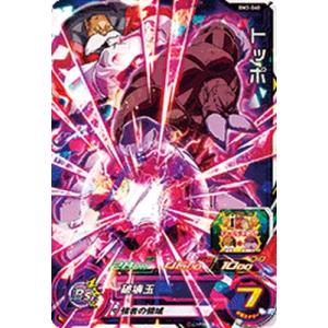 スーパードラゴンボールヒーローズ PUMS11-36 ナッパ【プロモーション