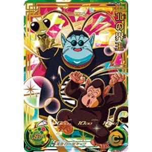 ドラゴンボールスーパーダイバーズ EX6-002 EXR ピッコロ 【6弾