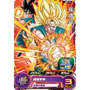 スーパードラゴンボールヒーローズ BM6-ASEC UR ゴジータ：BR