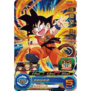 スーパードラゴンボールヒーローズ BM4-064 SR 孫悟空：少年期BR
