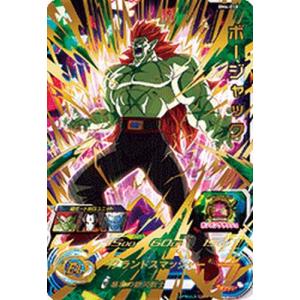 スーパードラゴンボールヒーローズ ABS-21 UR ケフラ 【プレミアム