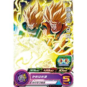 BANDAI（バンダイ） スーパードラゴンボールヒーローズ ABS-01 孫悟空