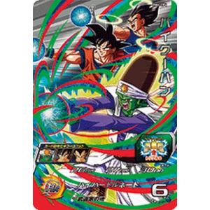 スーパードラゴンボールヒーローズ SDBH6弾 CP ベジット：ゼノ （SH6
