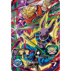 ドラゴンボールヒーローズ GDM10弾 CP 黒仮面のサイヤ人 （HGD10-CP7