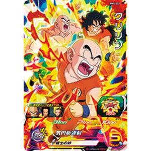 スーパードラゴンボールヒーローズ UMP-15 人造人間21号