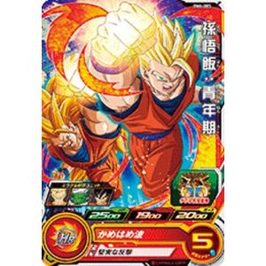 スーパードラゴンボールヒーローズ BM6-035 R 孫悟空 【ビッグバン