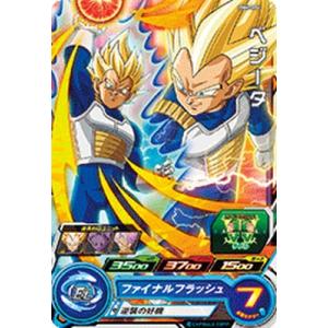 スーパードラゴンボールヒーローズ BM6-ASEC UR ゴジータ：BR