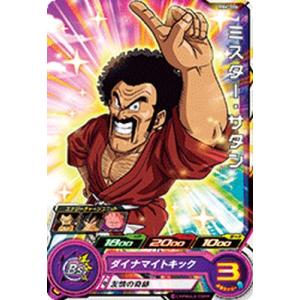 スーパードラゴンボールヒーローズ BM6-035 R 孫悟空 【ビッグバン