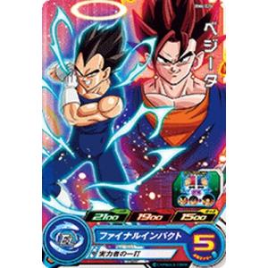 スーパードラゴンボールヒーローズ BM2-SEC3 UR ベジータ 【ビッグバン