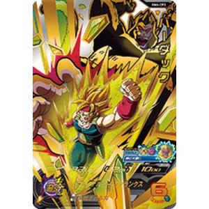 ドラゴンボールヒーローズ JM7弾 UR ブロリー （HJ7-SEC2