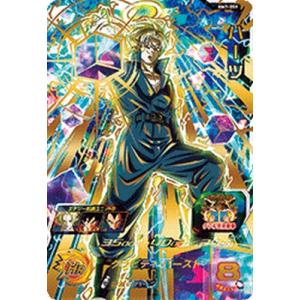 スーパードラゴンボールヒーローズ MM3-SEC3 UR フリーザ【メテオ