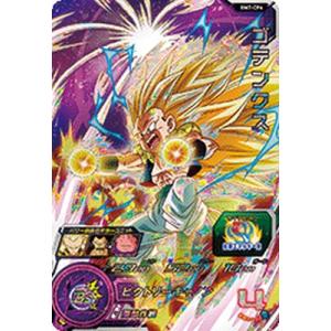 【極美品最安値】ブロリー hj7-sec2 ローダー付き ドラゴンボールヒーローズ JM7弾 UR ブロリー （HJ7-SEC2