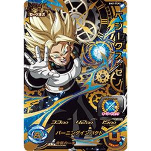 ドラゴンボールヒーローズ PR ブロリー 【ギガンティック