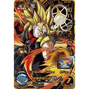 ドラゴンボールヒーローズ 第8弾 SR 孫悟空 【超かめはめ波】 （H8-24