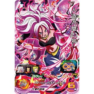 スーパードラゴンボールヒーローズ BM8-052 SR 超17号 【ビッグバン