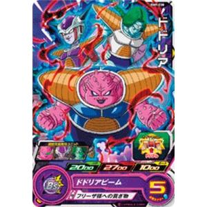ドラゴンボールヒーローズ JM2弾 UR メタルクウラ (巨大化) 【スーパー