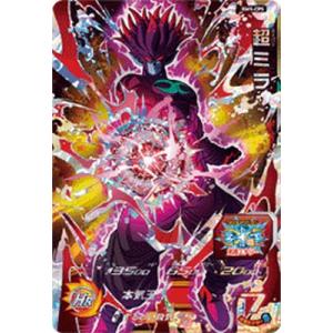 スーパードラゴンボールヒーローズ SDBH7弾 SCP 人造人間18号 （SH7