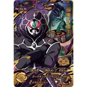 ドラゴンボールヒーローズ HGD4-SEC2 CP UR ターブル 【再録】 【GDM10