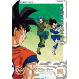 スーパードラゴンボールヒーローズ HGD9-44 DA パラレル UR トランクス：青年期 【プレミ...