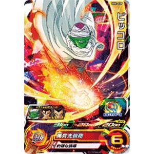 スーパードラゴンボールヒーローズ MM5-018 SR 孫悟空 【メテオ