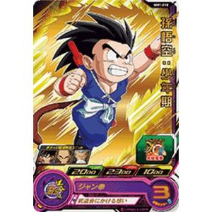 スーパードラゴンボールヒーローズ UM4-074 RUR バーダック