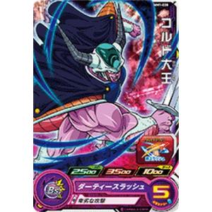 スーパードラゴンボールヒーローズ MM1-031 DA パラレル UR 人造人間17
