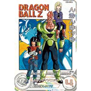 スーパードラゴンボールヒーローズ MM1-SEC UR ベジータ スーパードラゴンボールヒーローズ MM1-SEC UR ベジータ
