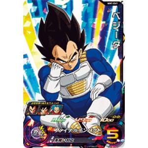 スーパードラゴンボールヒーローズ UGM7-067 SR ブロリー：BR