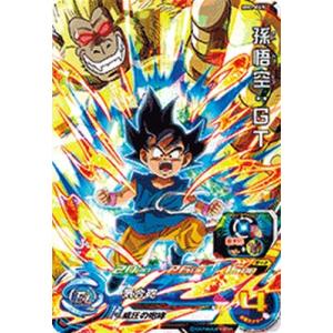 スーパードラゴンボールヒーローズ MM1-SEC UR ベジータ スーパードラゴンボールヒーローズ MM1-SEC UR ベジータ