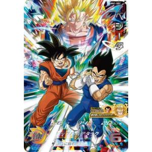 スーパードラゴンボールヒーローズ MM1-SEC UR ベジータ 【メテオミッション1弾】 【シークレットアルティメットレア】｜karintou-shop