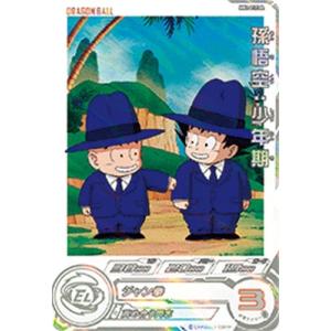 ドラゴンボールヒーローズ GM6弾 CP 孫悟空:GT (SS3) 【超龍 ドラゴンボールヒーローズ GM6弾 CP 孫悟空:GT (SS3) 【超龍