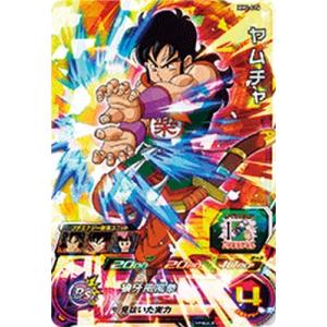 スーパードラゴンボールヒーローズ MM6-020 SR 孫悟空：GT 【メテオ