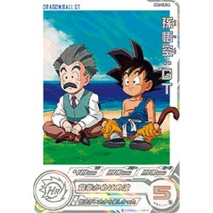 スーパードラゴンボールヒーローズ MM2-038 DA パラレル UR  孫悟空：GT 【メテオミッション2弾】 【ドラマティックアートカード】