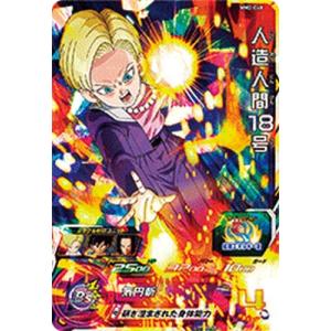 スーパードラゴンボールヒーローズ UM11-SEC2 UR ゴジータ：UM