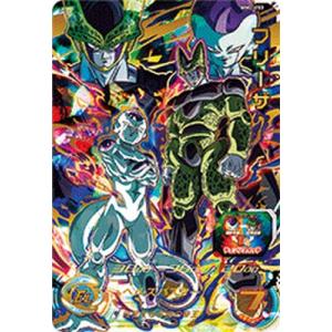 スーパードラゴンボールヒーローズ MM2-053 UR フリーザ 【メテオミッション2弾】 【アルテ...
