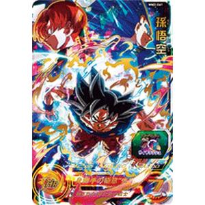 スーパードラゴンボールヒーローズ MM2-061 UR 孫悟空 【メテオミッション2弾】 【アルティ...