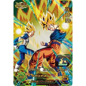 ドラゴンボールヒーローズ GM6弾 CP 孫悟空:GT (SS3) 【超龍 ドラゴンボールヒーローズ GM6弾 CP 孫悟空:GT (SS3) 【超龍