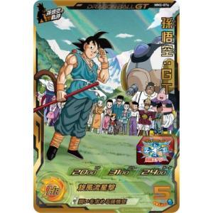 スーパードラゴンボールヒーローズ MM5-SEC P UR パラレル スーパードラゴンボールヒーローズ MM5-SEC P UR パラレル