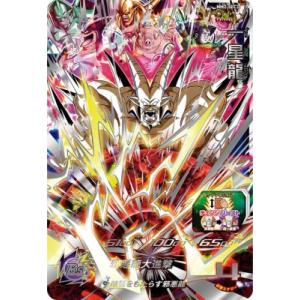 スーパードラゴンボールヒーローズ MM2-SEC3 UR 一星龍【メテオミッション2弾】 【シークレ...