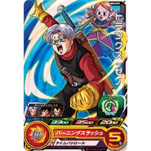 スーパードラゴンボールヒーローズ MM3-009 C トランクス：ゼノ 【メテオミッション3弾】 【コモン】｜karintou-shop