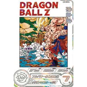 スーパードラゴンボールヒーローズ MM4-SEC5 UR ベジット スーパードラゴンボールヒーローズ MM4-SEC5 UR ベジット
