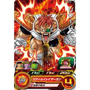 スーパードラゴンボールヒーローズ MM3-027 C リクーム 【メテオミッション3弾】 【コモン】