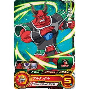スーパードラゴンボールヒーローズ MM3-050 C シサミ 【メテオミッション3弾】 【コモン】｜karintou-shop