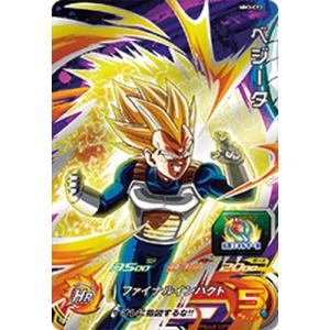 スーパードラゴンボールヒーローズ MM3-CP3 CP ベジータ 【メテオミッション3弾】 【キャンペーン】｜karintou-shop