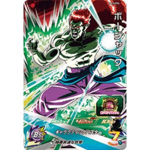 スーパードラゴンボールヒーローズ UGM7-029 SR ゴジータ 【ウルトラ