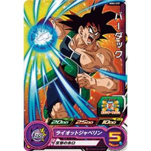 スーパードラゴンボールヒーローズ MM4-SEC5 UR ベジット スーパードラゴンボールヒーローズ MM4-SEC5 UR ベジット