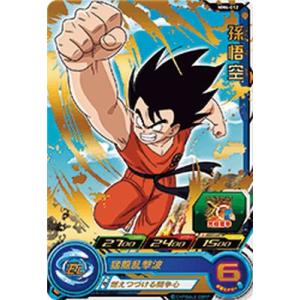 スーパードラゴンボールヒーローズ BM12-SEC3 UR 孫悟飯：少年期